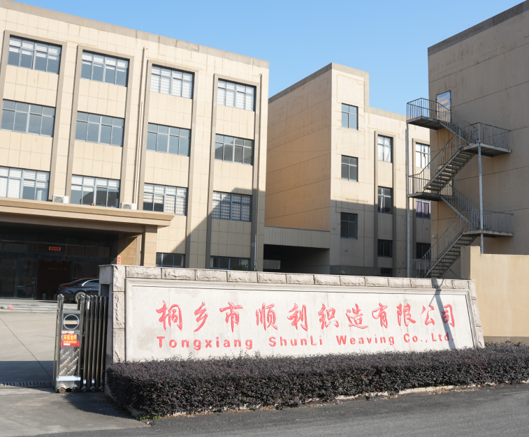 Tongxiang Shunli Textil Technology Co., Ltd.